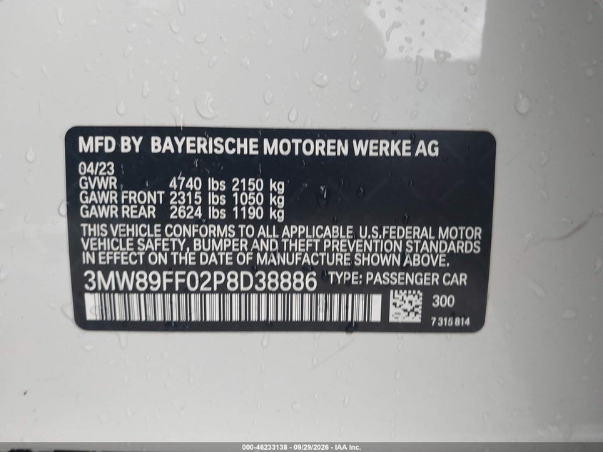 Фото 9 - BMW 330I