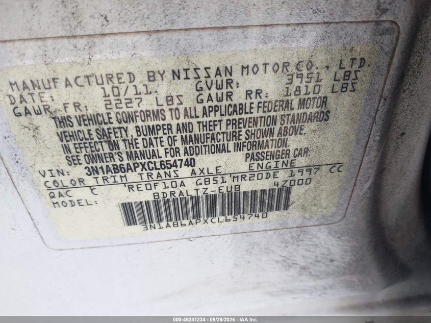 Фото 9 - NISSAN SENTRA