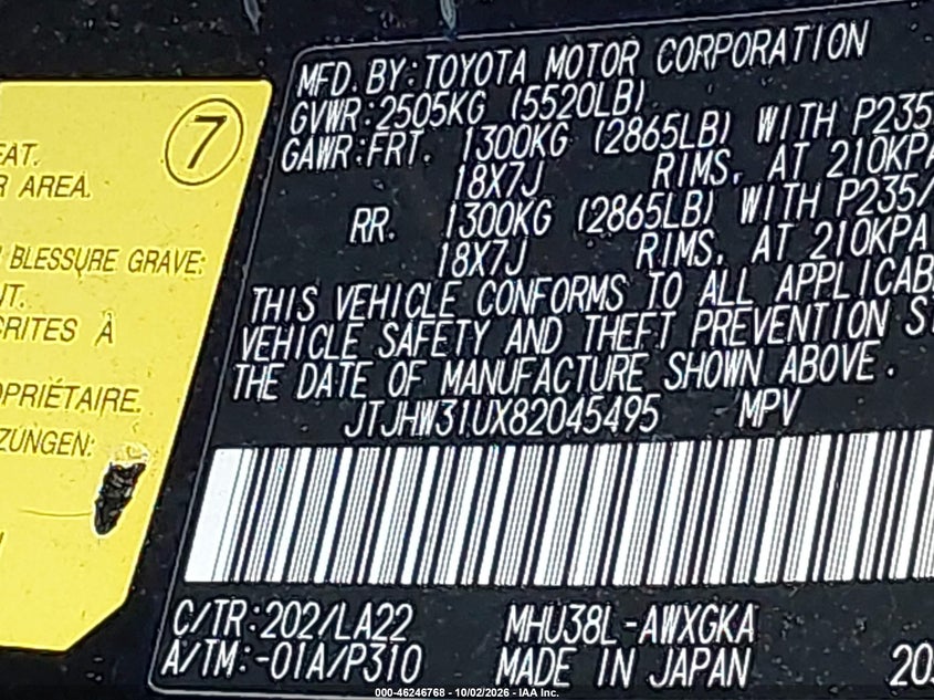 LEXUS RX 400H 2008 VIN JTJHW31UX82045495