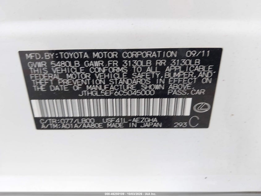 2012 LEXUS LS 460 L · Фото 9