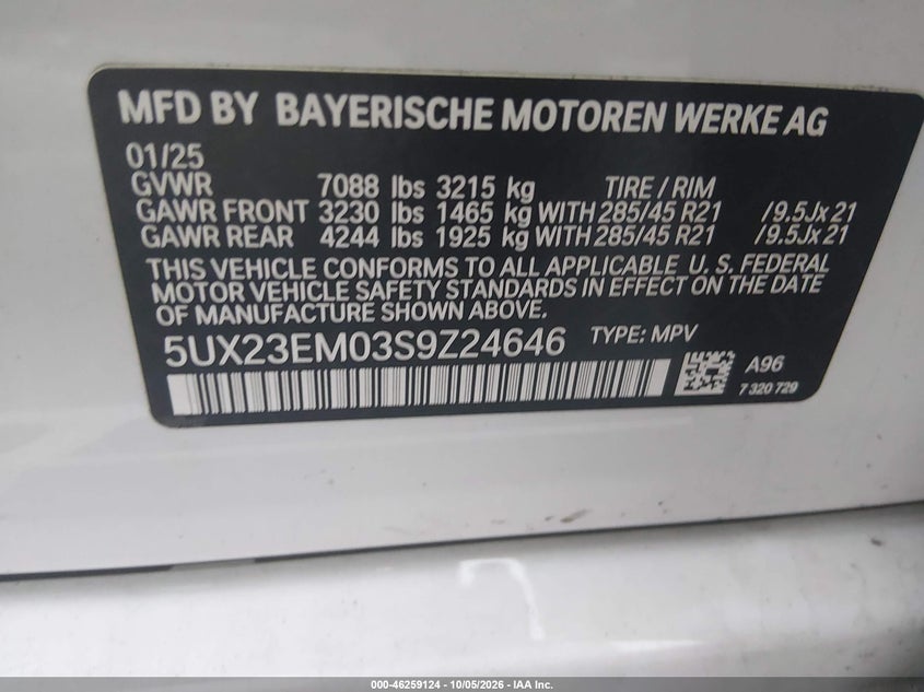 Фото 9 - BMW X7