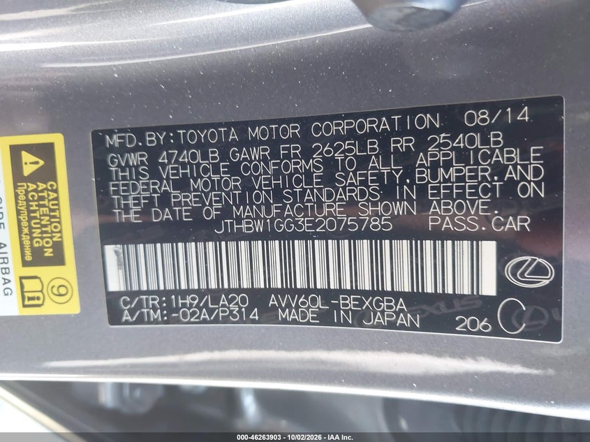 Photo 9 - LEXUS ES 300H