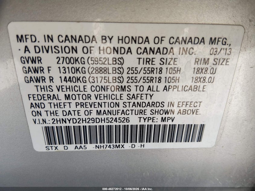 2013 ACURA MDX · Фото 9