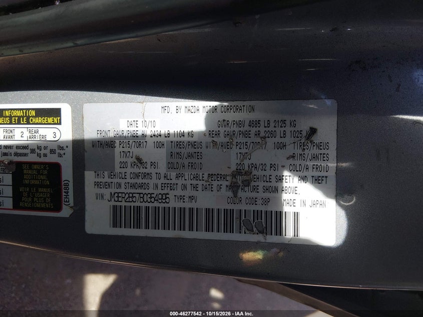 MAZDA CX-7 2011 VIN JM3ER2B57B0354995