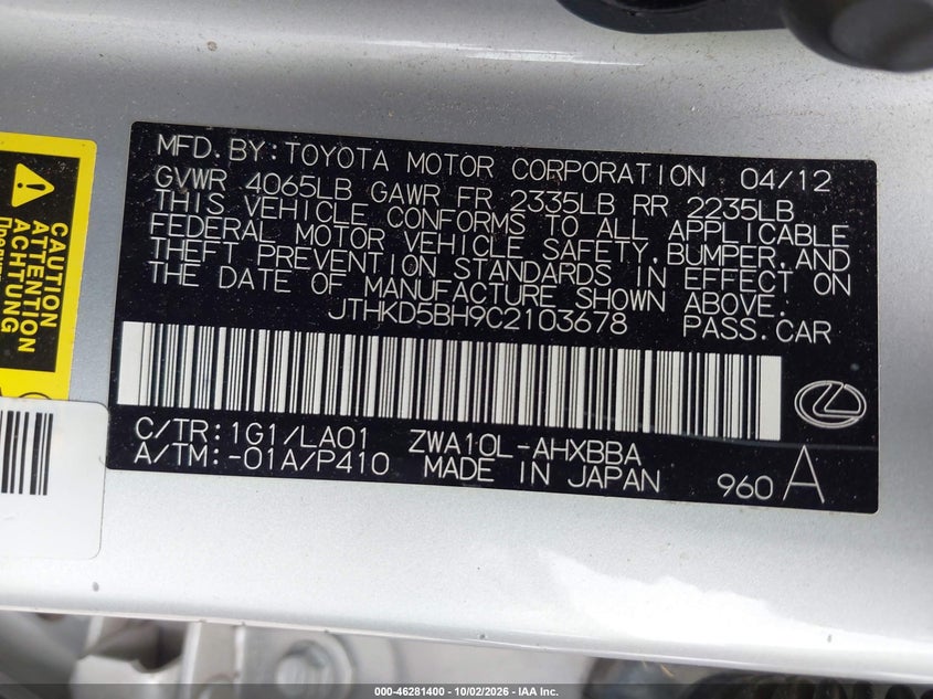 2012 LEXUS CT 200H PREMIUM · Фото 9