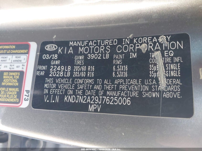 Фото 9 - KIA SOUL