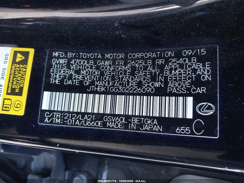2016 LEXUS ES 350 · Фото 9
