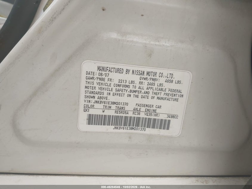 2008 INFINITI G35 JOURNEY · Фото 9
