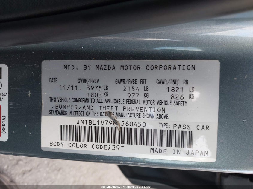 2012 MAZDA MAZDA3 · Фото 9