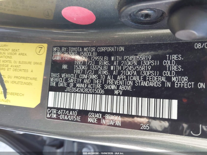 2008 TOYOTA HIGHLANDER LIMITED · Фото 9