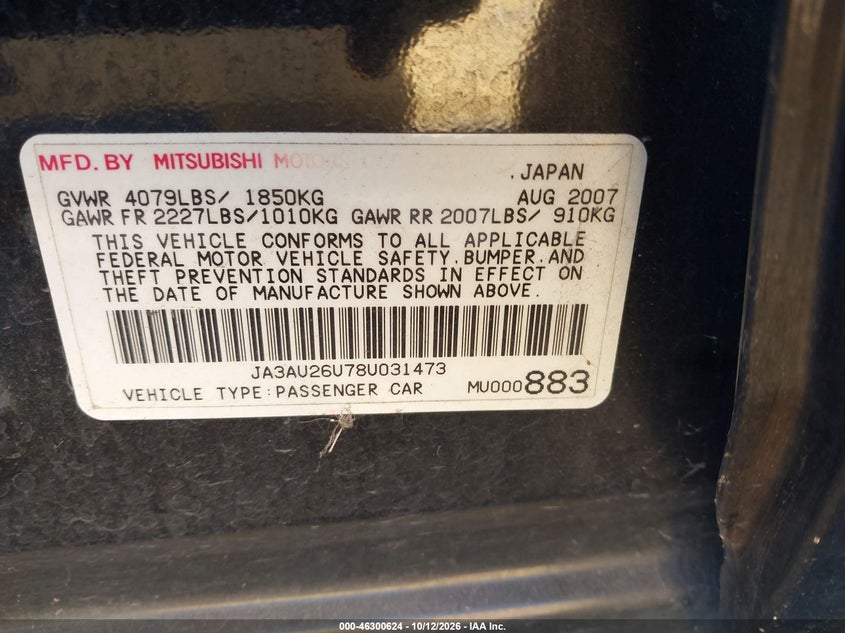 2008 MITSUBISHI LANCER DE/ES · Фото 9