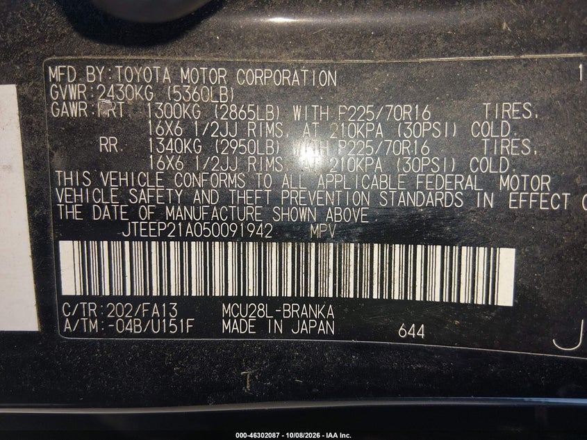 2005 TOYOTA HIGHLANDER V6 · Фото 9