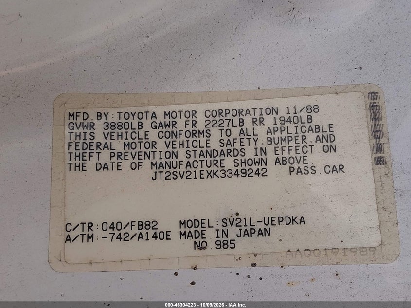 Фото 9 - TOYOTA CAMRY
