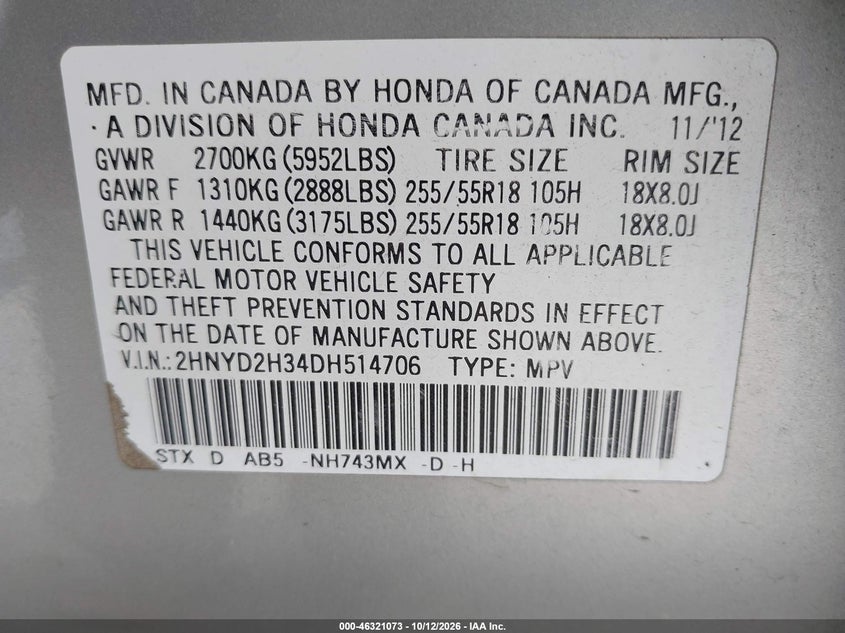 2013 ACURA MDX TECHNOLOGY PACKAGE · Фото 9
