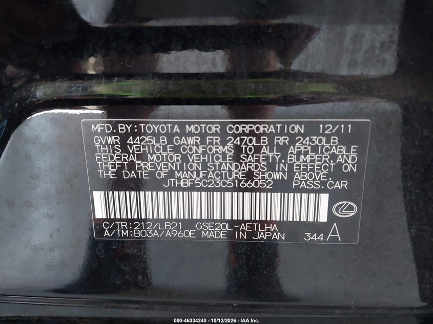 2012 LEXUS IS 250 · Фото 9