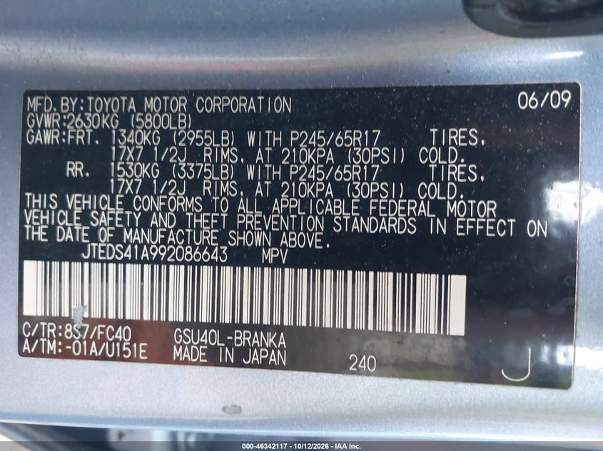 2009 TOYOTA HIGHLANDER · Фото 9