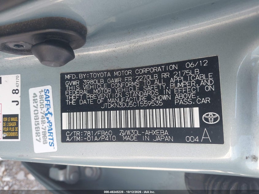 2012 TOYOTA PRIUS THREE · Фото 9