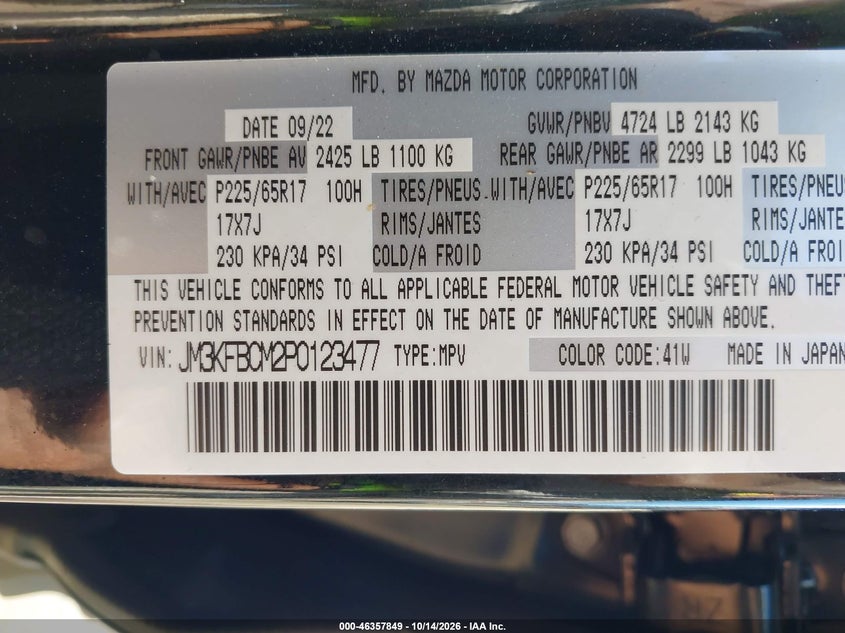 2023 MAZDA CX-5 2.5 S PREFERRED · Фото 9