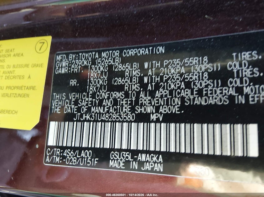 2008 LEXUS RX 350 · Фото 9