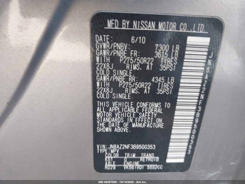 2011 INFINITI QX56 · Фото 9