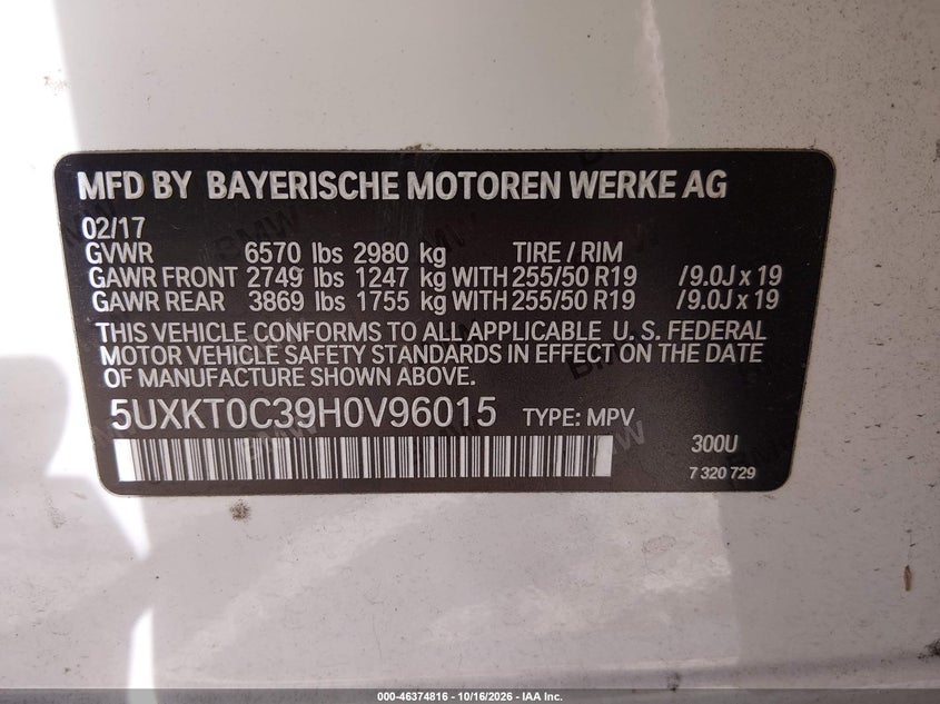 2017 BMW X5 EDRIVE XDRIVE40E IPERFORMANCE · Фото 9