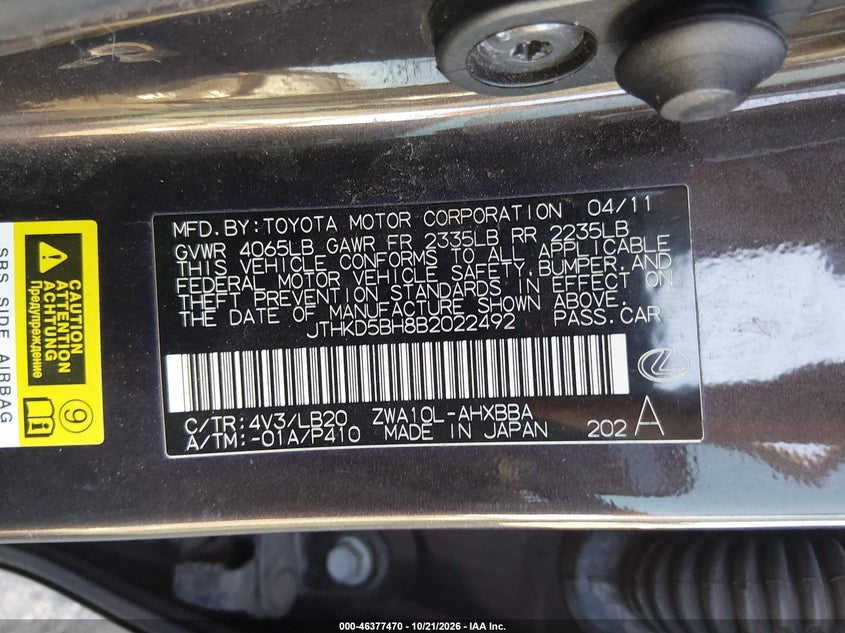 2011 LEXUS CT 200H PREMIUM · Фото 9