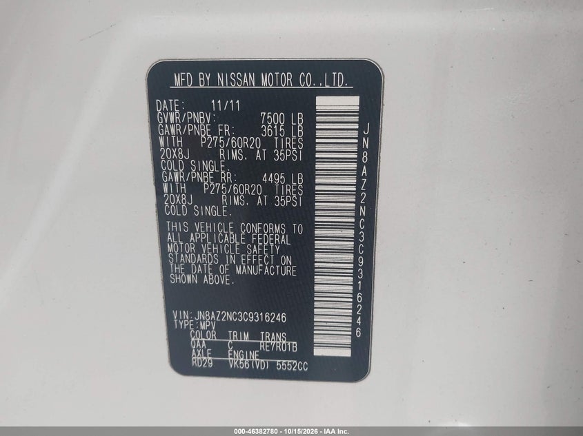 2012 INFINITI QX56 · Фото 9
