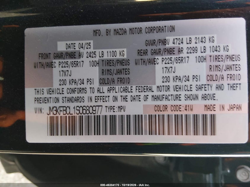 2025 MAZDA CX-5 2.5 S PREFERRED · Фото 9