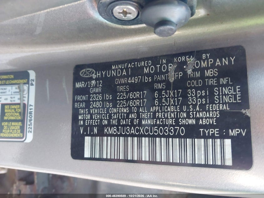 2012 HYUNDAI TUCSON GLS · Фото 9