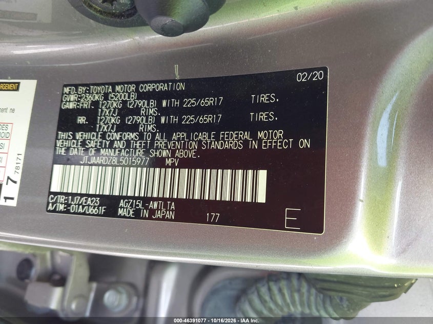 2020 LEXUS NX 300 · Фото 9