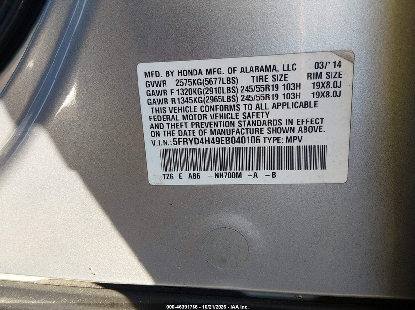 2014 ACURA MDX TECHNOLOGY PACKAGE · Фото 9