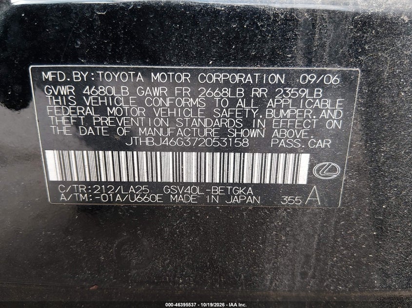2007 LEXUS ES 350 · Фото 9