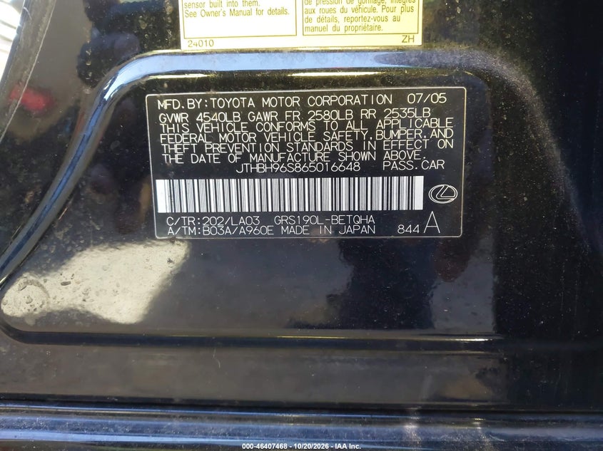 2006 LEXUS GS 300 · Фото 9