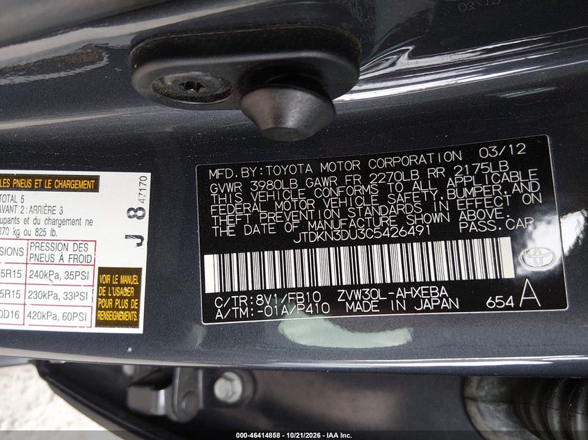 TOYOTA PRIUS 2012 VIN JTDKN3DU3C5426491