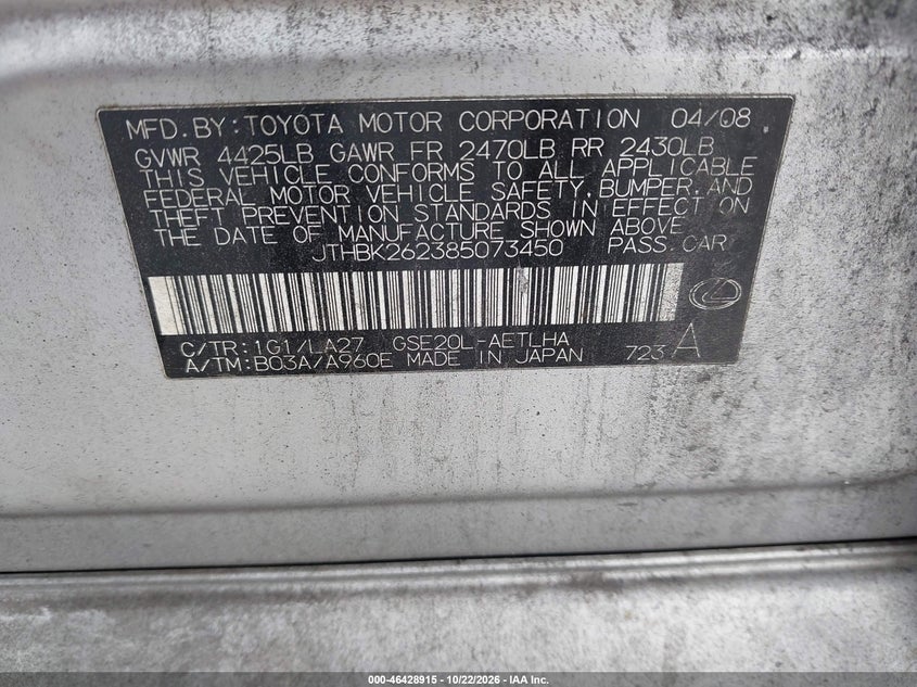2008 LEXUS IS 250 · Фото 9