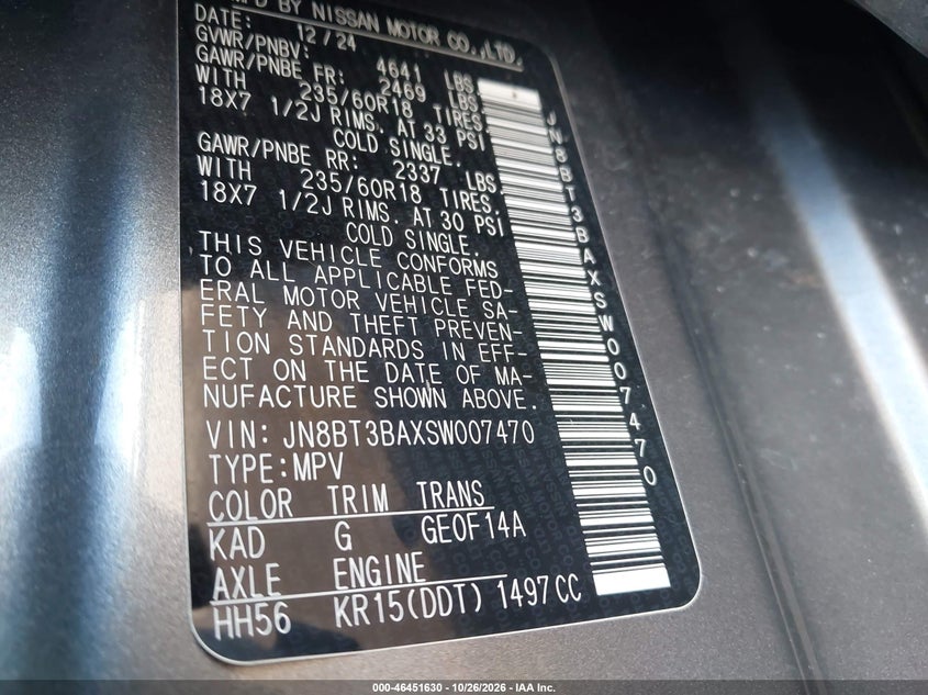 Nissan Rogue - фото 9