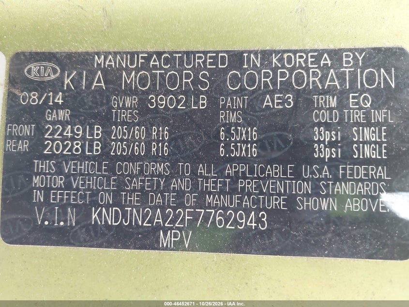 Kia Soul - фото 9