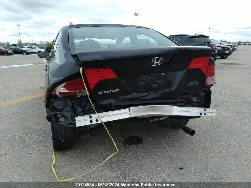 2007 Honda Civic Dx-G VIN: 2HGFA16317H005228 Lot: 20124534