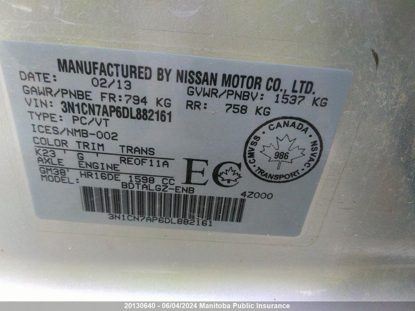 2013 Nissan Versa 1.6 S VIN: 3N1CN7AP6DL882161 Lot: 20130640