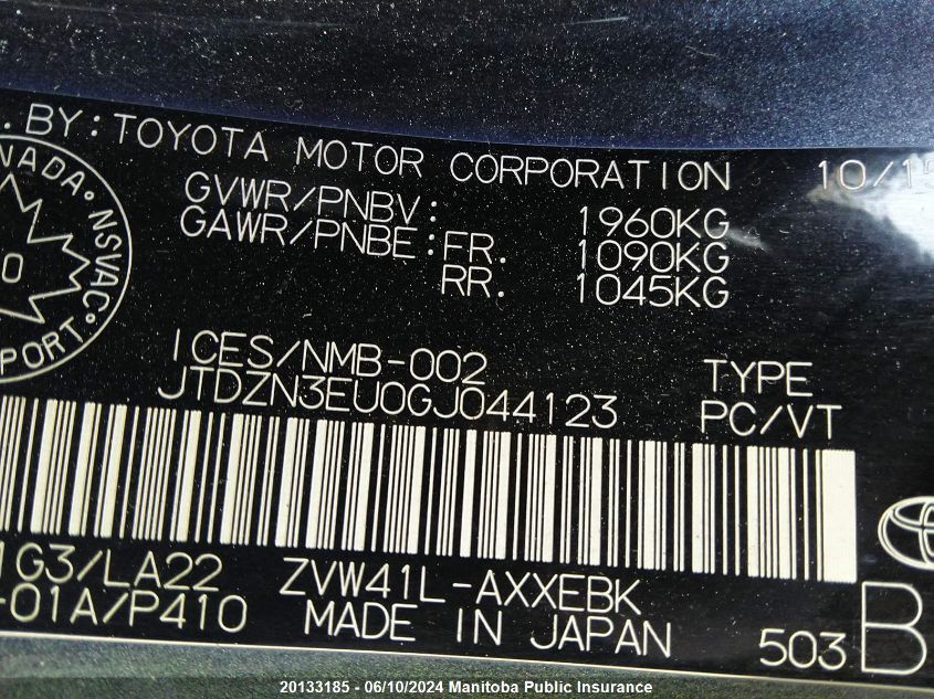 2016 Toyota Prius V VIN: JTDZN3EU0GJ044123 Lot: 20133185