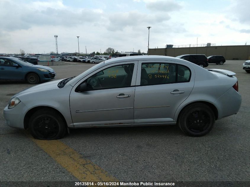 2005 Pontiac Pursuit VIN: 1G2AJ52F457520446 Lot: 20135814