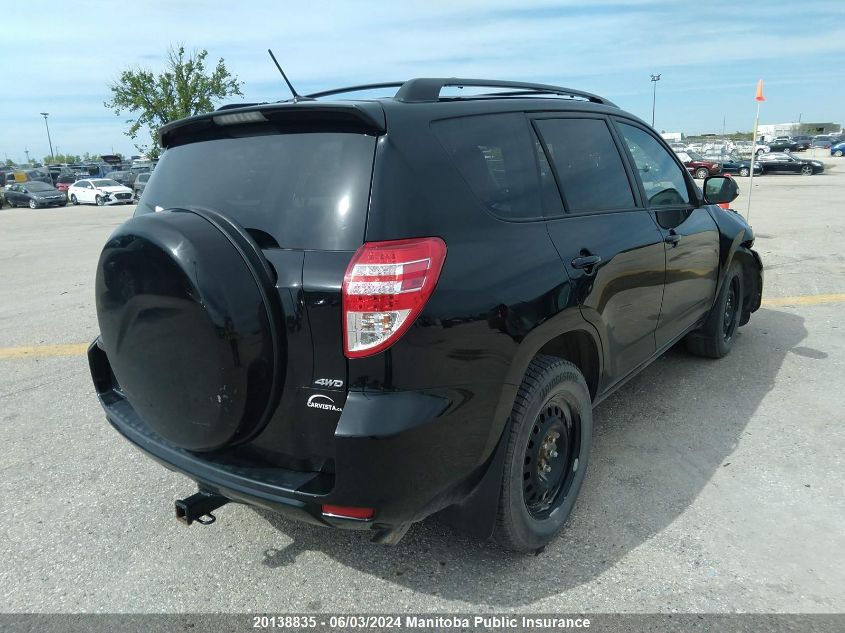 2011 Toyota Rav4 VIN: 2T3BF4DV6BW099457 Lot: 20138835