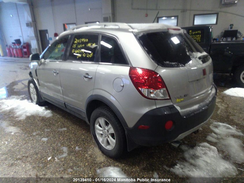 2008 Saturn Vue Xr V6 VIN: 3GSDL43NX8S605448 Lot: 20139410