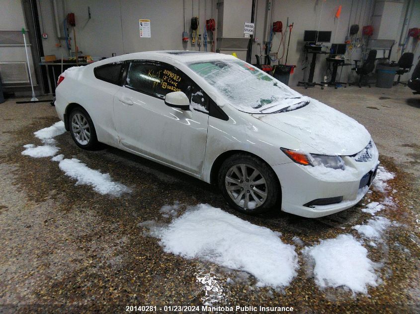 2012 Honda Civic Ex VIN: 2HGFG3B52CH002205 Lot: 20140281