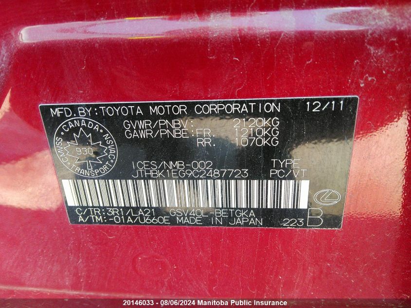 2012 Lexus Es 350 VIN: JTHBK1EG9C2487723 Lot: 20146033