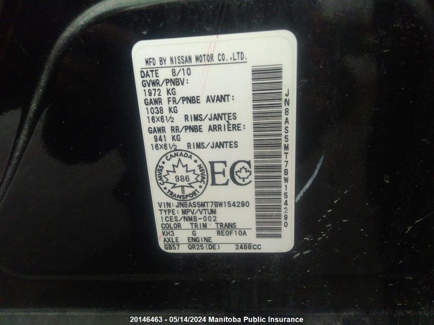 2011 Nissan Rogue S VIN: JN8AS5MT7BW154290 Lot: 20146463