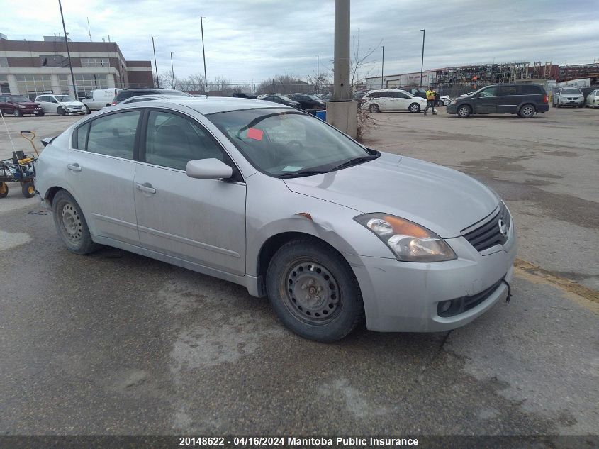 2007 Nissan Altima 2.5 S VIN: 1N4AL21EX7C121912 Lot: 20148622