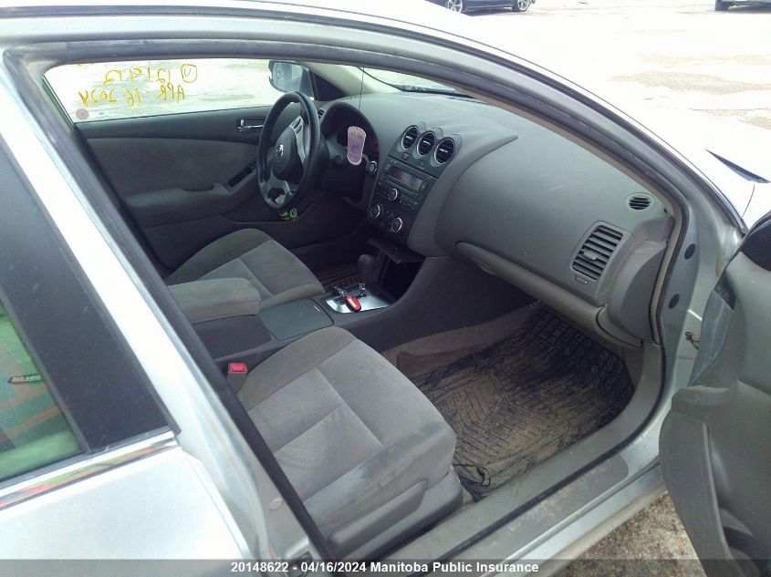 2007 Nissan Altima 2.5 S VIN: 1N4AL21EX7C121912 Lot: 20148622