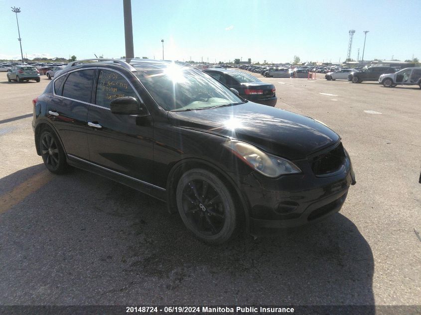 2008 Infiniti Ex35 VIN: JNKAJ09F88M351184 Lot: 20148724