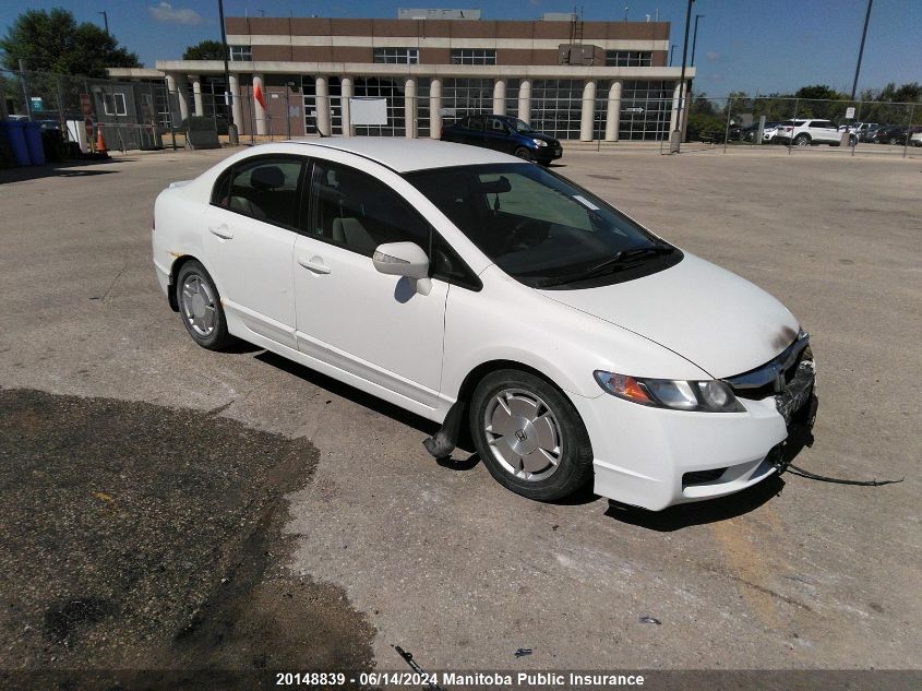 2009 Honda Civic Hybrid VIN: JHMFA362X9S800645 Lot: 20148839